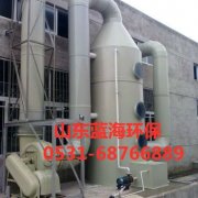 PP洗刷塔的原理和结构 PP洗刷塔的原理和结构