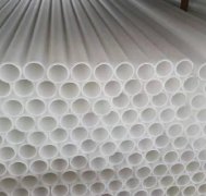 完美官方网站的技术措施和连接形式